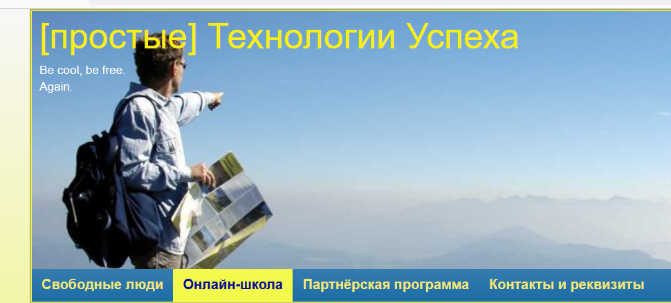 вава.png