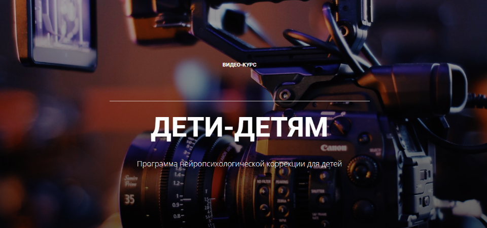 рескладчина.png