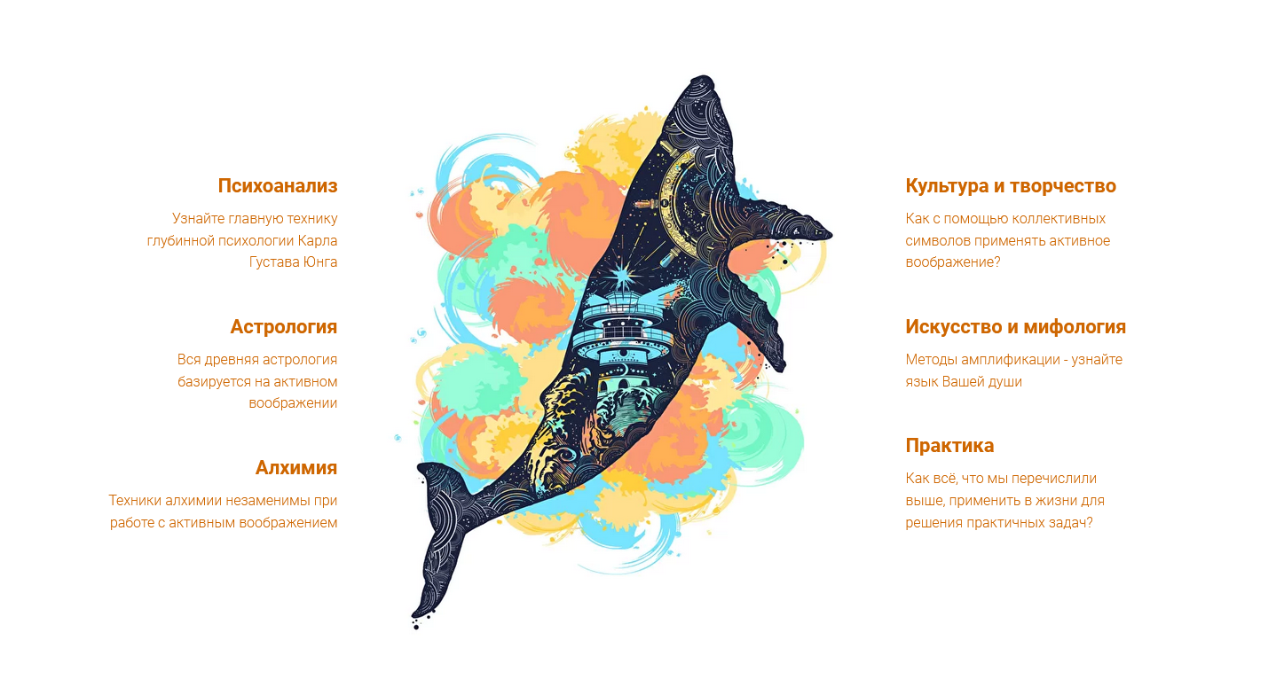 s7.reskladchina.shop Алхимики и астрологи 3.png