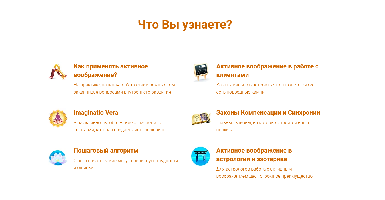 s7.reskladchina.shop Алхимики и астрологи.png