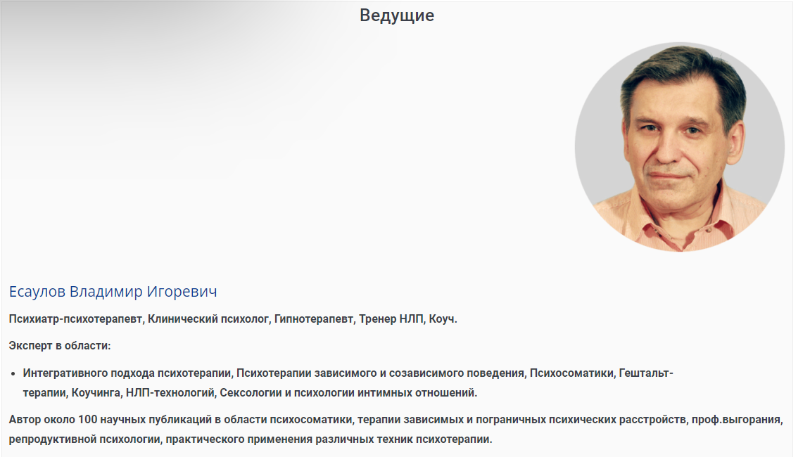 s7.reskladchina.shop   В программе тренинга.png