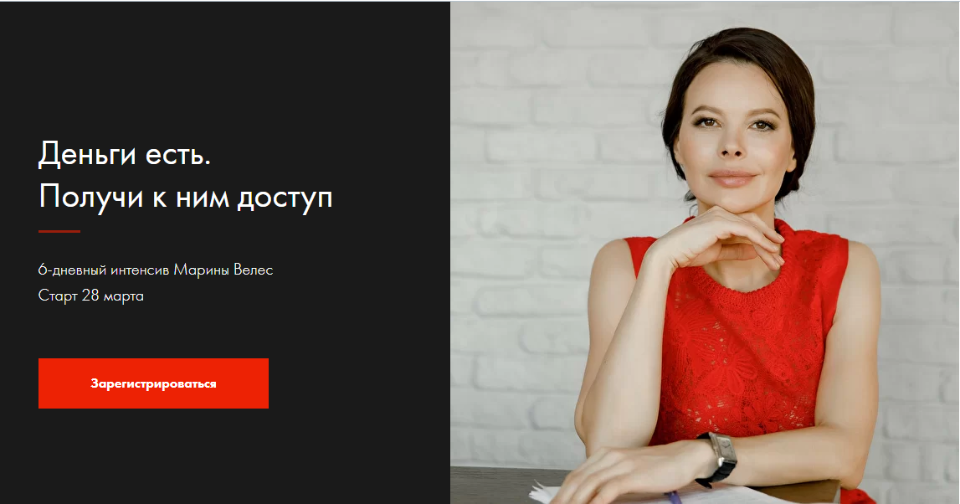 s7.reskladchina.shop   Деньги есть. Получи к ним доступ. Тариф Миллионер.png