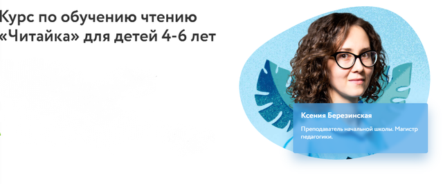 s7.reskladchina.shop   [Ксения Березинская].png