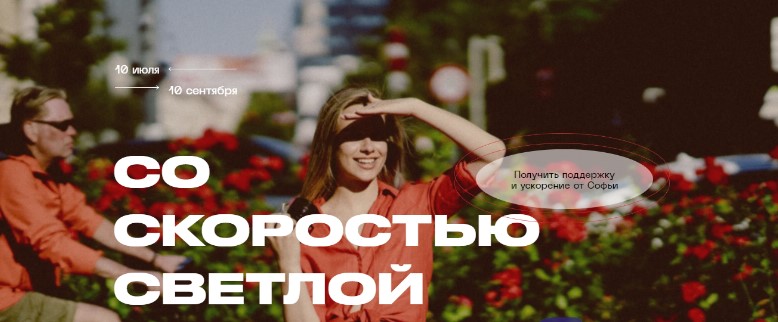 s7.reskladchina.shop  Со Скоростью Светлой. Тариф - Скоростной. 2021.jpg