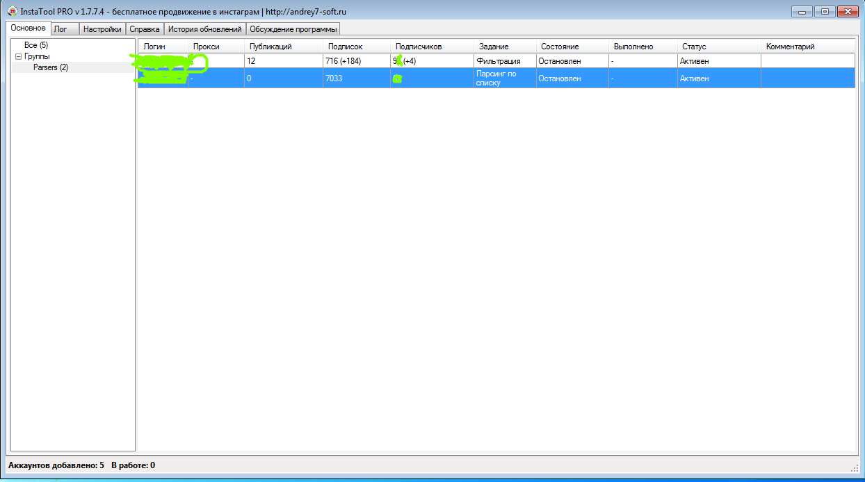 s7.reskladchina.shop.png