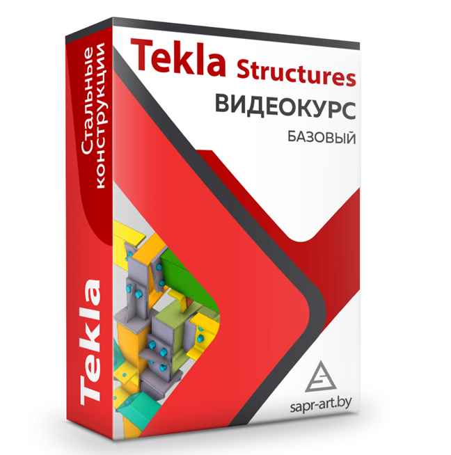 s7.reskladchina.shop  Tekla Structures. Базовый видеокурс..jpg